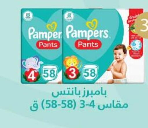 available at Royal House in Egypt - Cairo