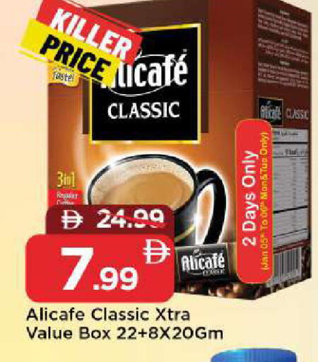 available at Mark & Save in UAE - Sharjah / Ajman