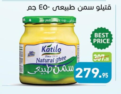 available at Othaim Market   in Egypt - Cairo