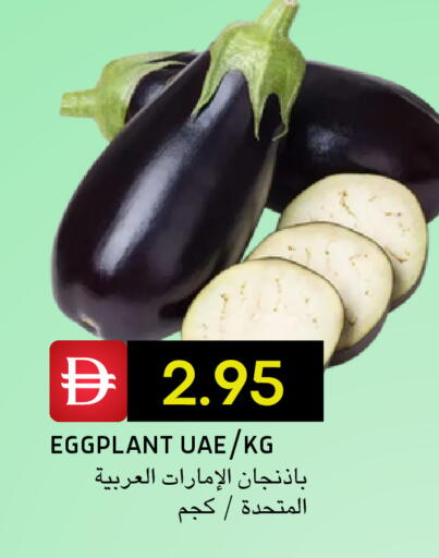 Eggplant available at Select Market in UAE - Abu Dhabi