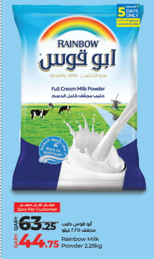 available at LuLu Hypermarket in Qatar - Al Shamal