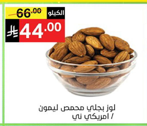 available at نوري سوبر ماركت‎ in مملكة العربية السعودية, السعودية, سعودية - جدة