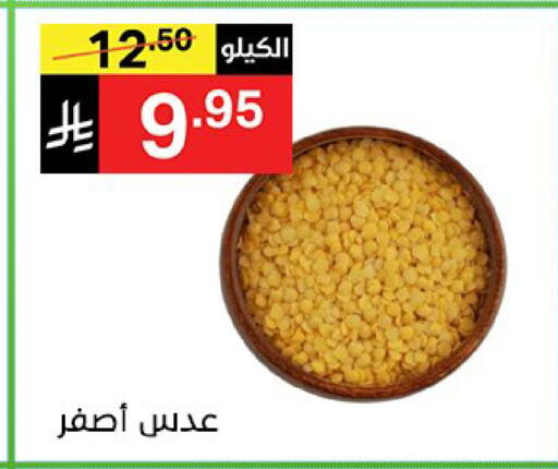 available at نوري سوبر ماركت‎ in مملكة العربية السعودية, السعودية, سعودية - جدة