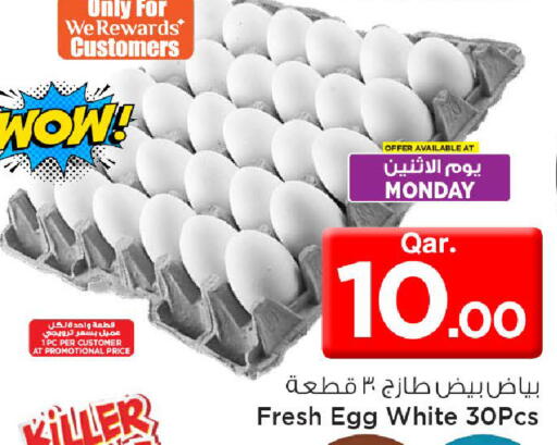 available at Mark & Save  in Qatar - Doha