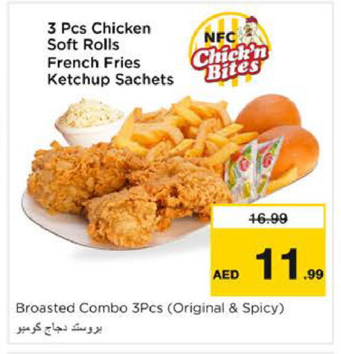 available at Nesto Hypermarket in UAE - Dubai