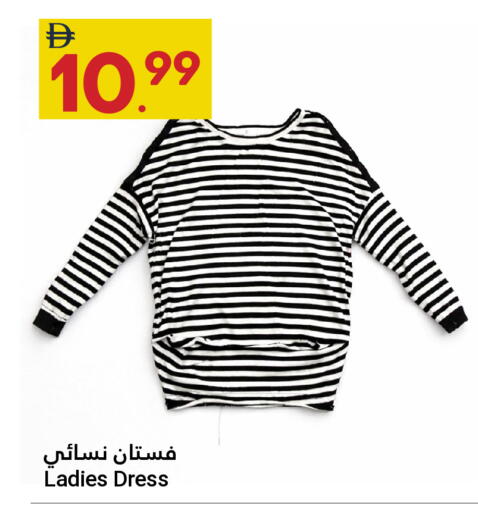 available at Grand Emirates Market in UAE - Abu Dhabi