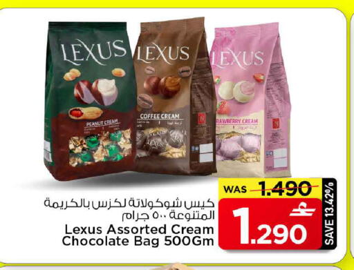 available at مارك & سايف in عُمان - مسقط‎