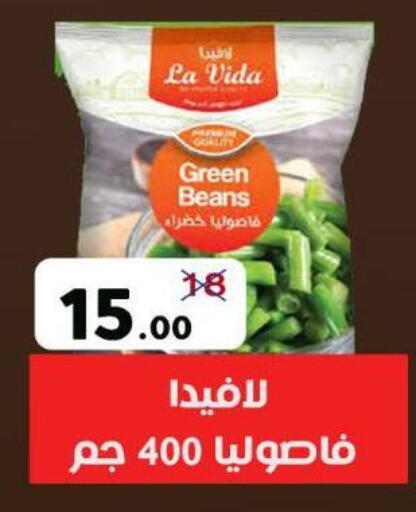 available at Wekalet Elmansoura - Dakahlia  in Egypt - Cairo