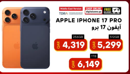 Apple available at ديجيتال زون للتجارة in قطر - أم صلال