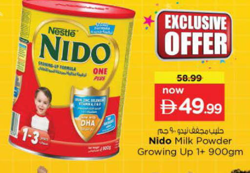 available at Nesto Hypermarket in UAE - Ras al Khaimah