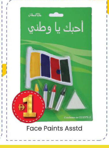 available at Mark & Save in UAE - Abu Dhabi