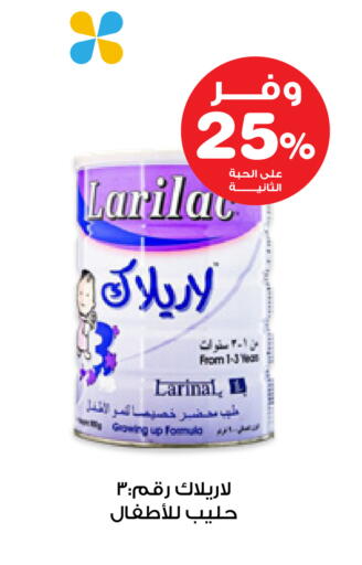 available at Innova Health Care in KSA, Saudi Arabia, Saudi - Medina