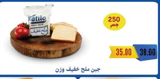 available at Royal House in Egypt - Cairo