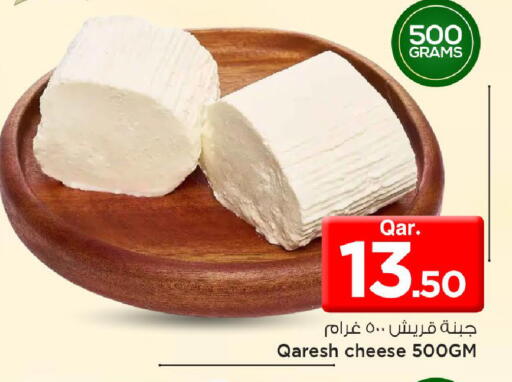 available at مارك & سيف in قطر - الضعاين