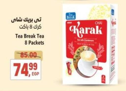 available at El.Husseini supermarket  in Egypt - Cairo