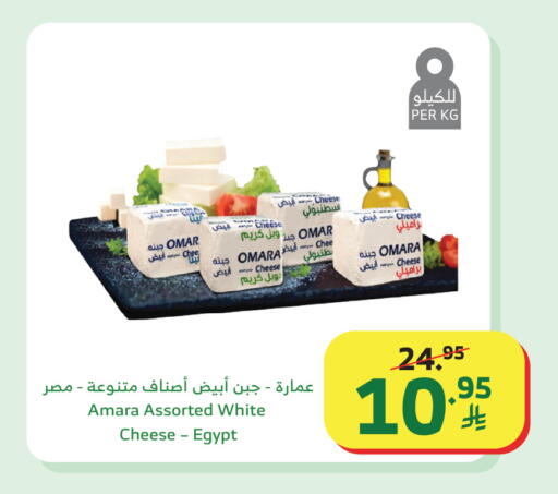 available at الراية in مملكة العربية السعودية, السعودية, سعودية - القنفذة