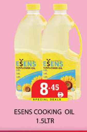 available at زين مارت سوبرماركت in الإمارات العربية المتحدة , الامارات - رَأْس ٱلْخَيْمَة