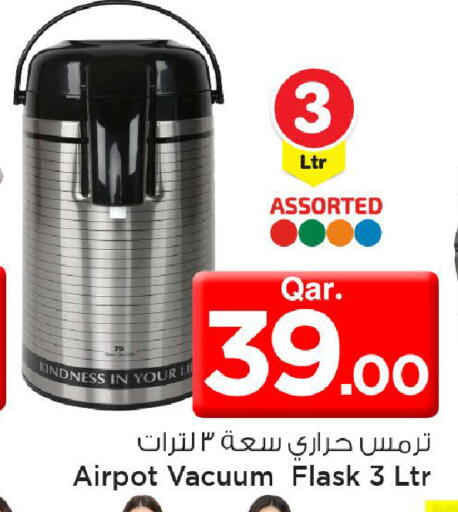 available at Mark & Save  in Qatar - Al-Shahaniya
