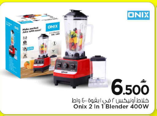 available at MARK & SAVE in Oman - Muscat