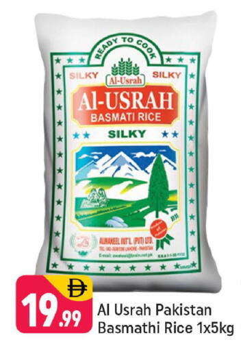 available at Shaklan  in UAE - Dubai