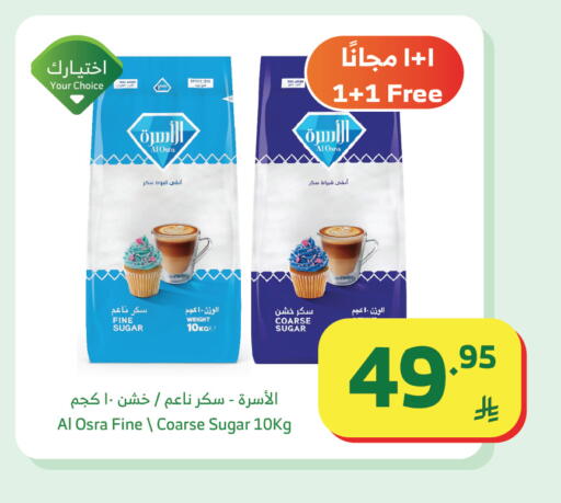 available at الراية in مملكة العربية السعودية, السعودية, سعودية - القنفذة