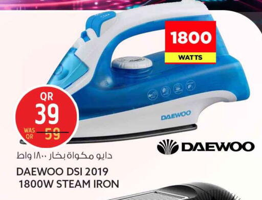 available at سفاري هايبر ماركت in قطر - الريان