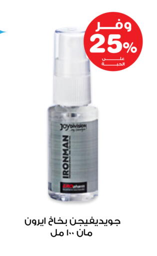 available at صيدليات انوفا in مملكة العربية السعودية, السعودية, سعودية - القنفذة