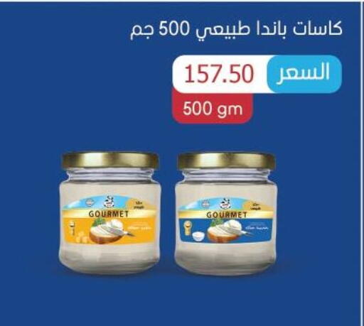 available at Royal House in Egypt - Cairo