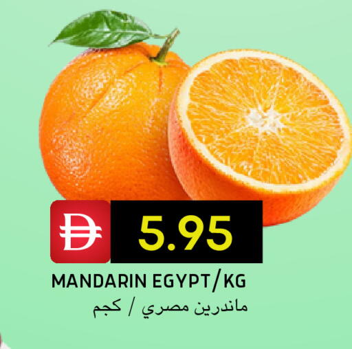Mandarin from Egypt available at Select Market in UAE - Abu Dhabi