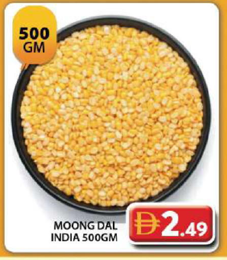 available at Grand Hyper Market in UAE - Dubai