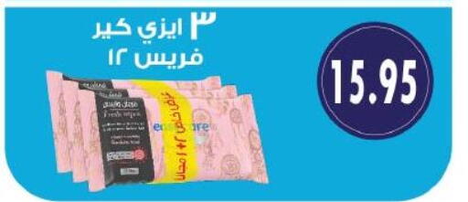 available at Royal House in Egypt - Cairo