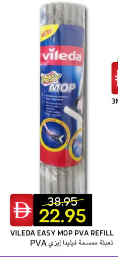 available at Select Market in UAE - Abu Dhabi