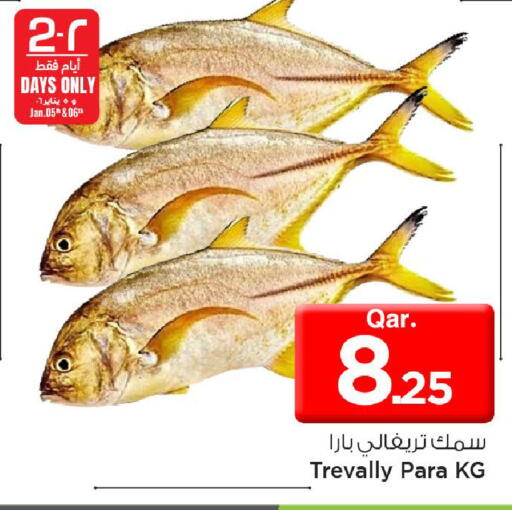 available at Mark & Save  in Qatar - Al Wakra