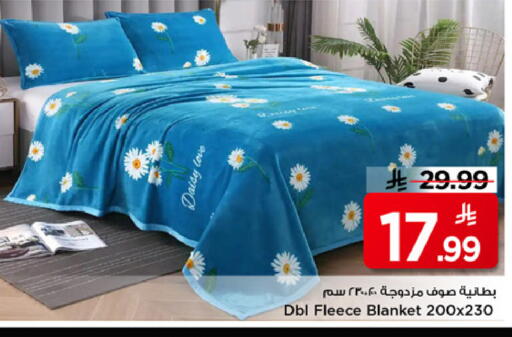 available at Mark & Save in KSA, Saudi Arabia, Saudi - Al Khobar