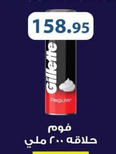 available at Royal House in Egypt - Cairo