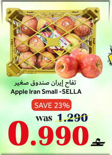 Apple from Iran available at القوت هايبرماركت in عُمان - مسقط‎