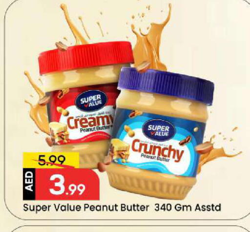 available at Mark & Save in UAE - Dubai