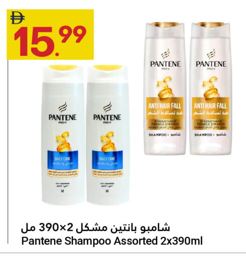 available at Grand Emirates Market in UAE - Abu Dhabi