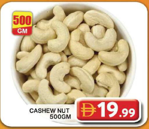 available at جراند هايبر ماركت in الإمارات العربية المتحدة , الامارات - دبي