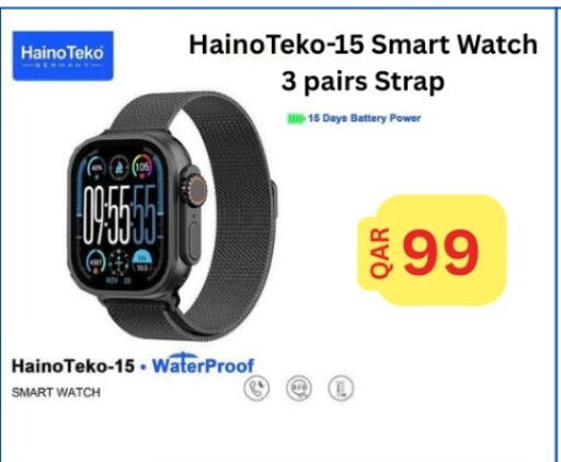 available at ماجد موبايل in قطر - الوكرة