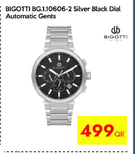 available at iCONNECT  in Qatar - Umm Salal