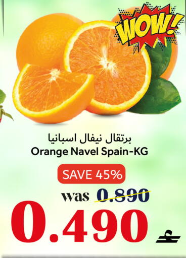 Orange from Spain available at مركز المزن للتسوق in عُمان - مسقط‎