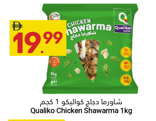available at Grand Emirates Market in UAE - Abu Dhabi