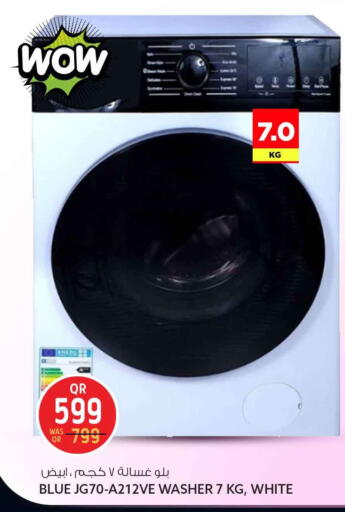 available at سفاري هايبر ماركت in قطر - الريان