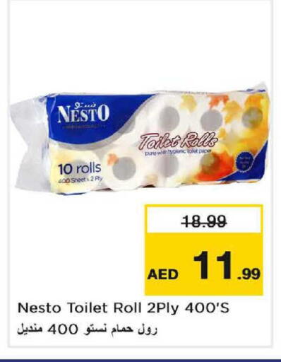 available at نستو هايبرماركت in الإمارات العربية المتحدة , الامارات - دبي