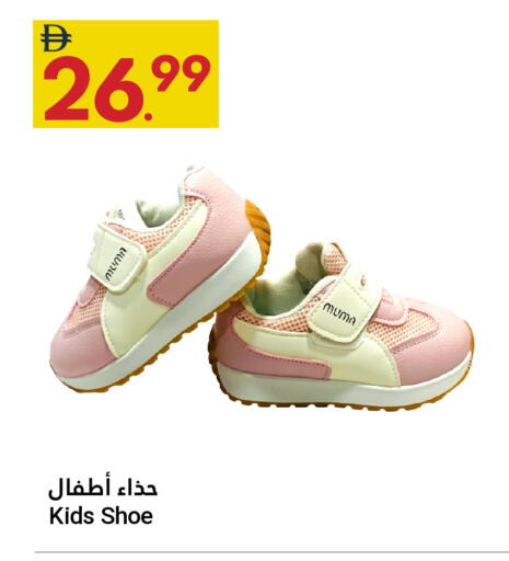 available at Grand Emirates Market in UAE - Abu Dhabi