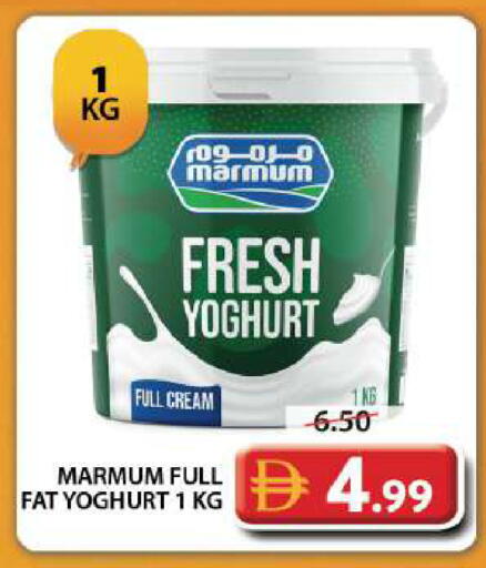 available at جراند هايبر ماركت in الإمارات العربية المتحدة , الامارات - دبي