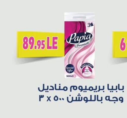 available at Othaim Market   in Egypt - Cairo