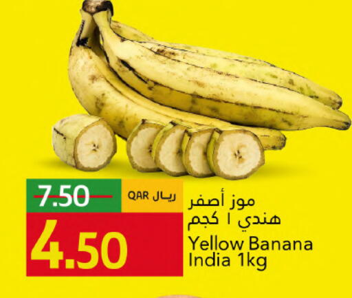 Banana from India available at جلف فود سنتر in قطر - الشحانية