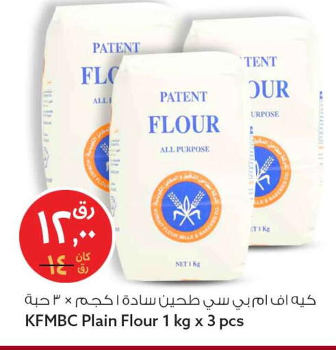 Apple available at سفاري هايبر ماركت in قطر - الريان